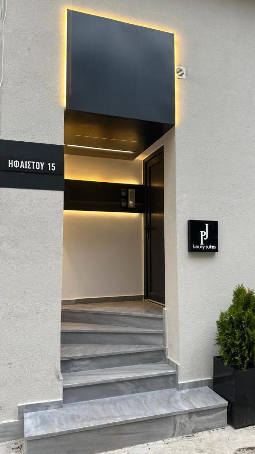 P J Luxury Suites Σέρρες Εξωτερικό φωτογραφία